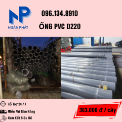 ỐNG NHỰA PVC 220 GIÁ RẺ
