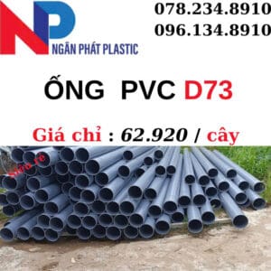 ỐNG NHỰA PVC 73 GIÁ RẺ