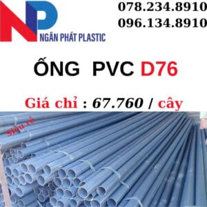ỐNG NHỰA PVC 76 GIÁ RẺ